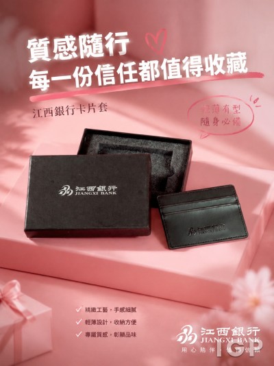 江西銀行