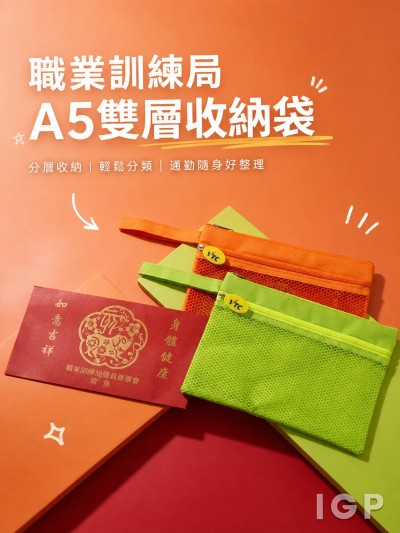 職業訓練局