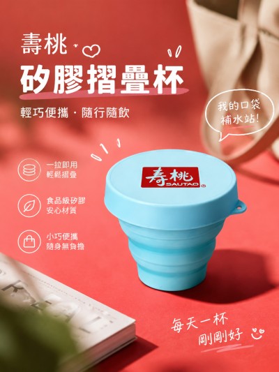 香港企業禮品訂製 - 壽桃