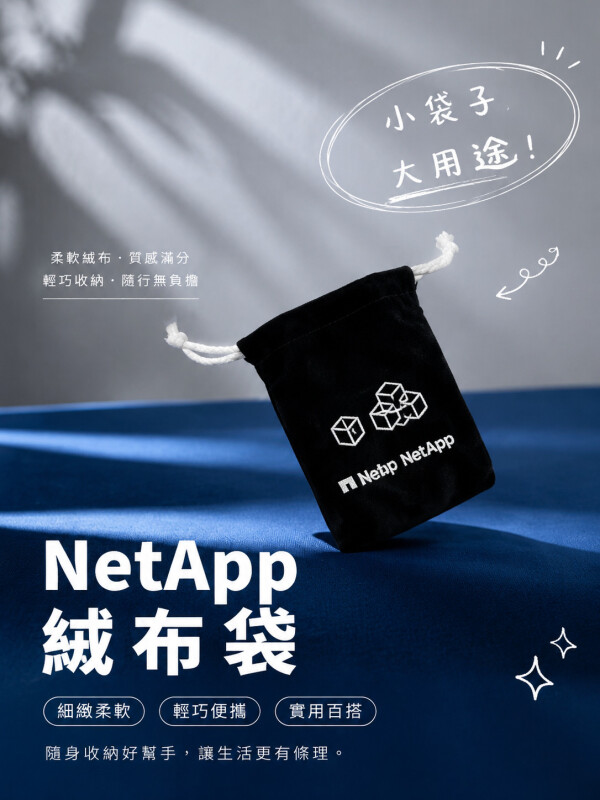 NetApp