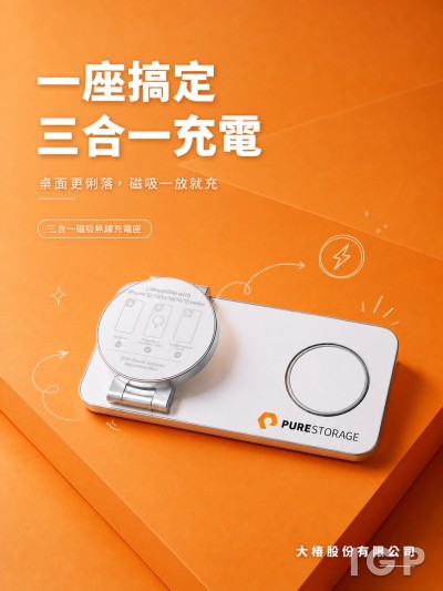 大椽股份有限公司