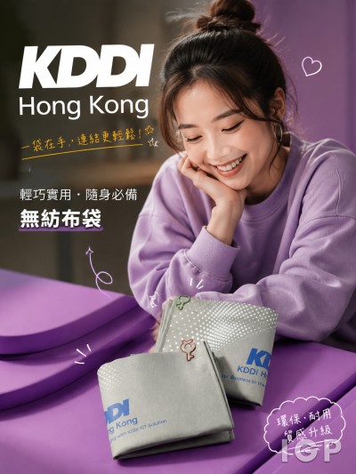 香港企業禮品訂製 - KDDI Hong Kong