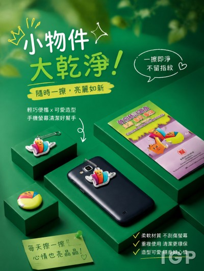 香港企業禮品訂製 - Census and Statistics Department
