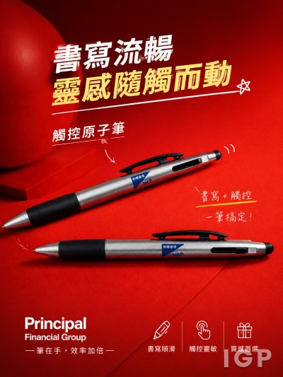 Principal Financial Group