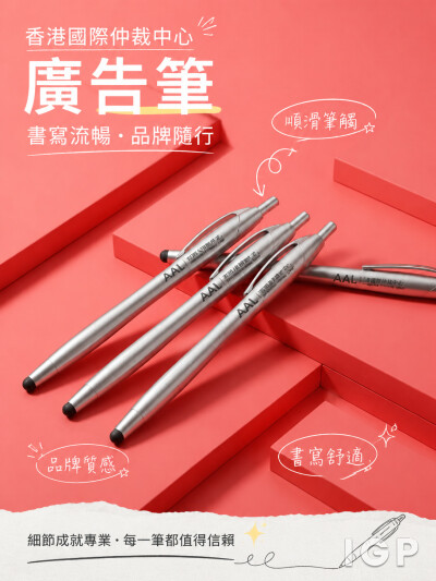 香港國際仲裁中心