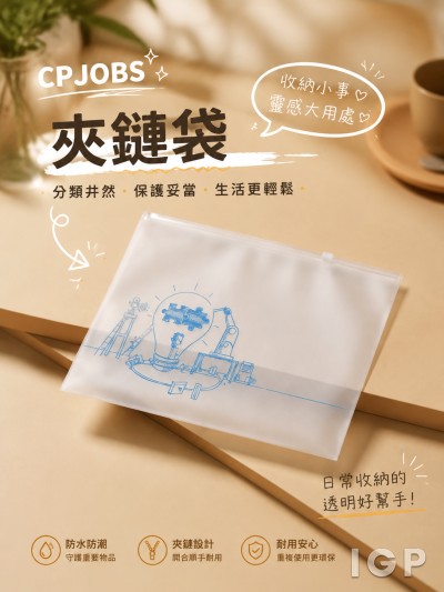 CPJOBS