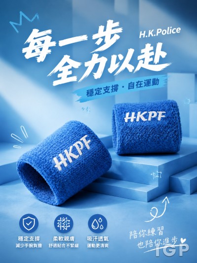 H.K.Police