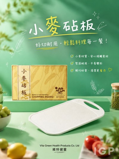 Vita Green Health Products Co. Ltd