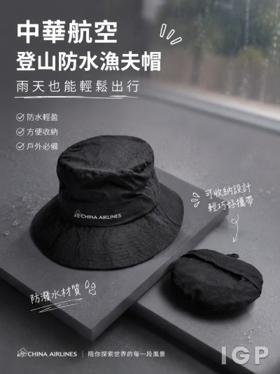 中華航空