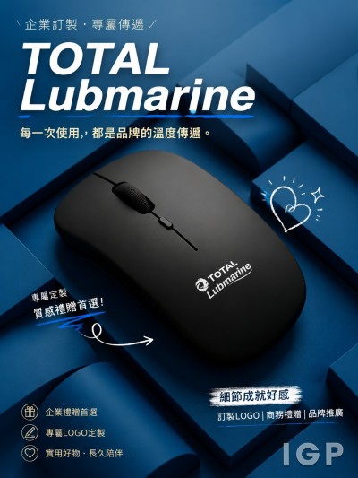 道達爾能源