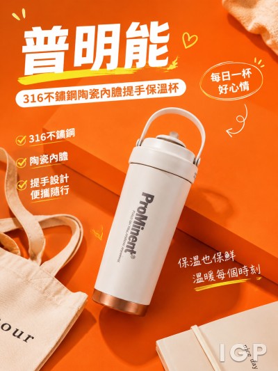 普明能