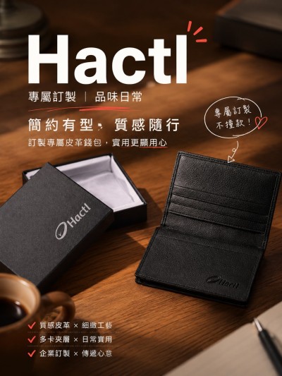 香港空運貨站