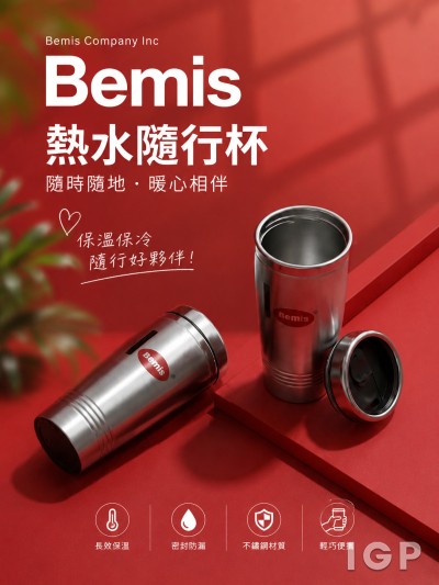 Bemis Company Inc