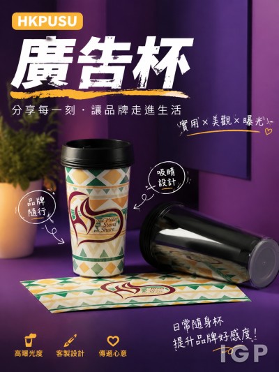 HKPUSU