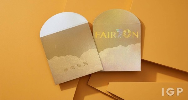 Fairton