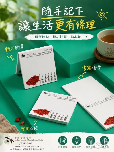 Bamboos Professional Nursing Services Limited