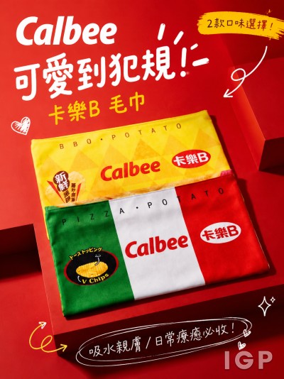 香港企業禮品訂製 - Calbee