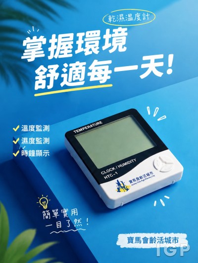 寶馬會齡活城市