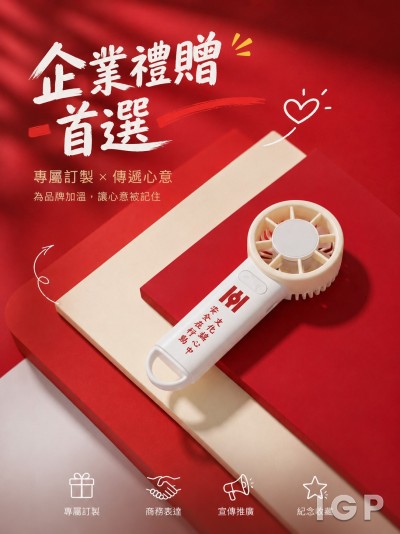 合源