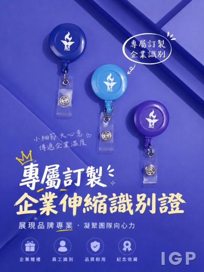 楊震社會服務處