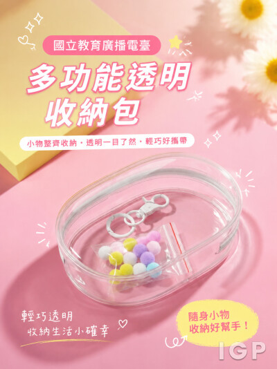 國立教育廣播電臺