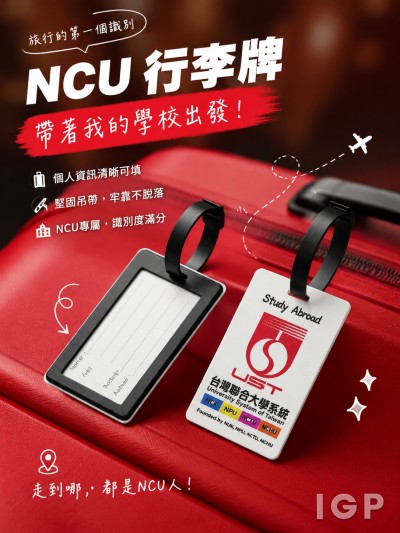 NCU