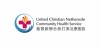 United Christian Nethersole Community Health Service