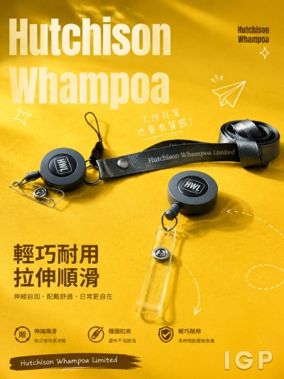 Hutchison Whampoa