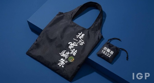 香港警務處