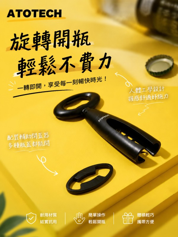 ATOTECH