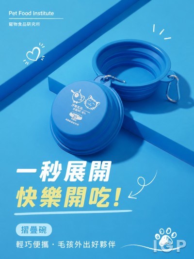 Pet Food Institiute