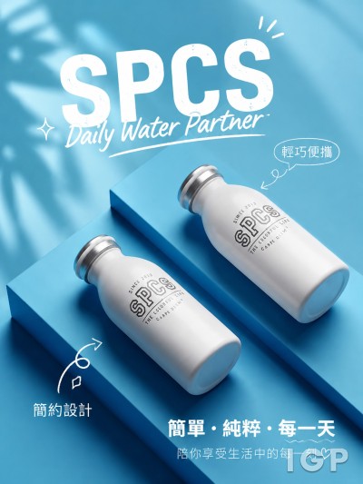 SPCS