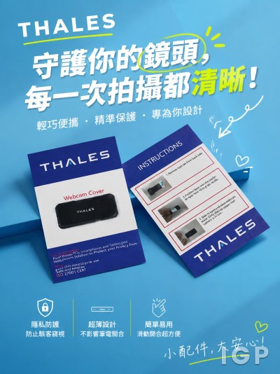 THALES