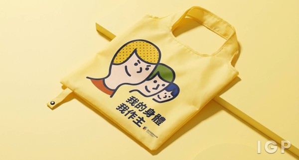 吾思傳媒股份有限公司
