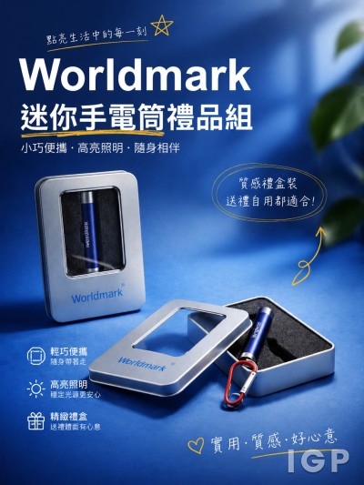 Worldmark