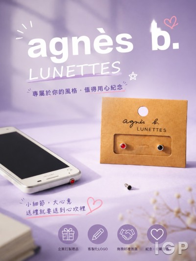Agnès b