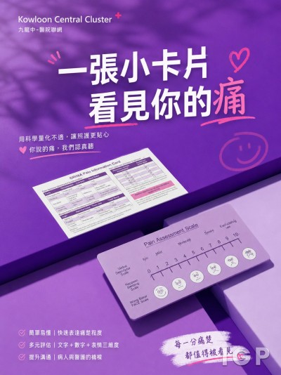 Kowloon Central Cluster