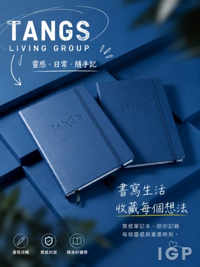 TANGS LIVING GROUP