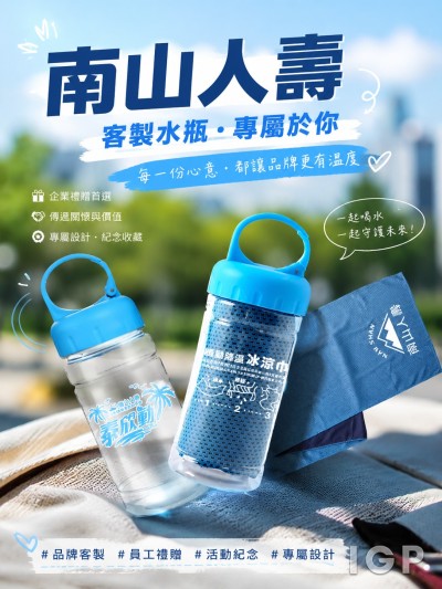 南山人壽