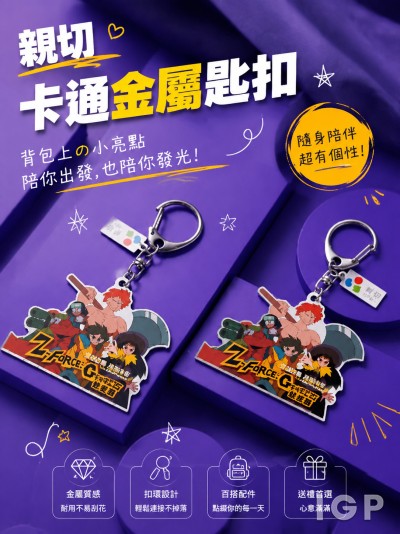 香港企業禮品訂製 - 親切