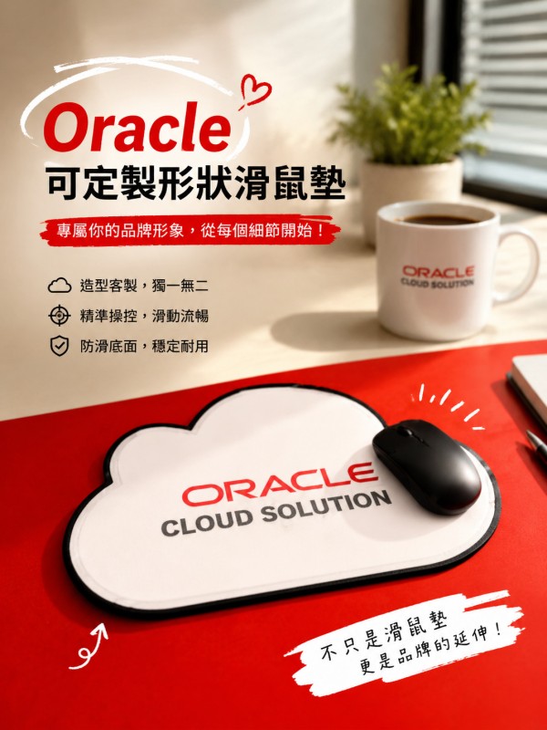 甲骨文Oracle