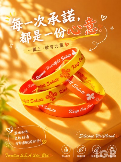 Trocellen S.E.A Sdn. Bhd.