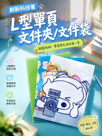 創新科技署