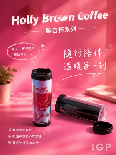 Holly Brown Coffee