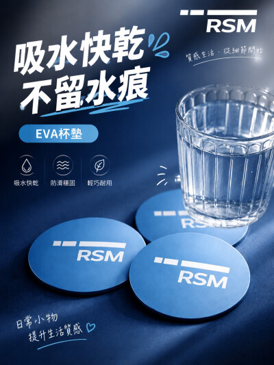 RSM