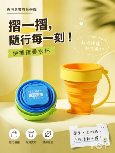 香港專業教育學院