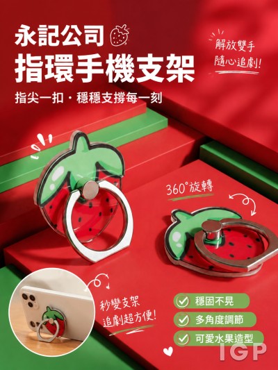 永記公司