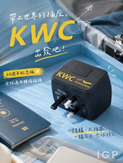 香港企業禮品訂製 - DHL
