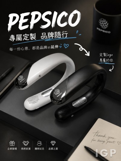 台灣百事食品