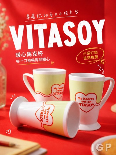 香港企業禮品訂製 - 維他奶